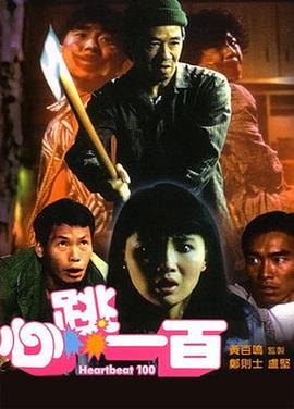 国内永久第一免费福利视频
